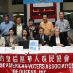with the Chinese American Voters Association of Queens, Inc.
