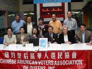 with the Chinese American Voters Association of Queens, Inc.