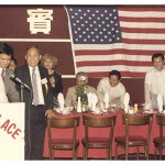 Event for former NYC Mayor Koch